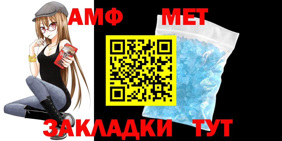 Amphetamine Розовый  Вход с VPN  Амфетамин  Орехово-Зуево  АМФЕТАМИН 