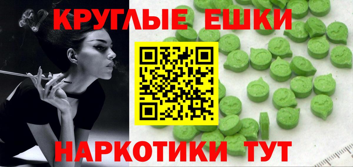 Орехово-Зуево  ЭКСТАЗИ mix  ЭКСТАЗИ  Экстази MDMA  Вход с VPN 