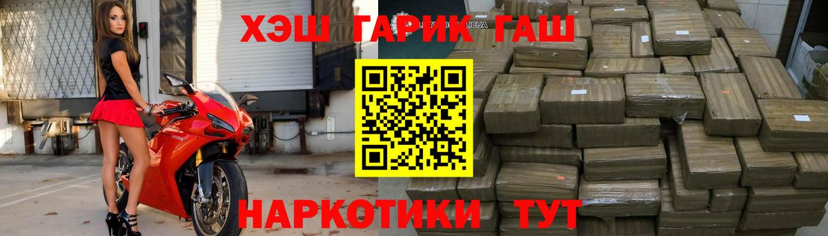 Гашиш индика сатива  Гашиш  как найти   Орехово-Зуево  ГАШ Cannabis  Вход с VPN 