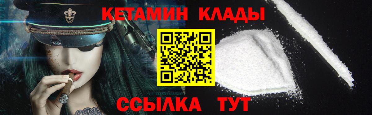 omg зеркало  Кетамин ketamine  КЕТАМИН ketamine  Вход с VPN  Орехово-Зуево 
