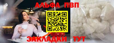 амфетамин Наро-Фоминск