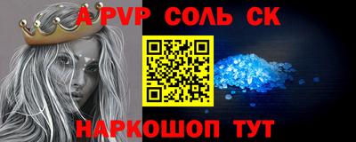 прущие грибы Нальчик