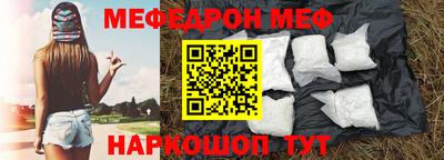 наркотики Нарткала