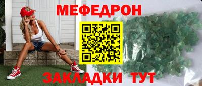 наркотики Нарткала