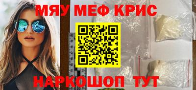прущие грибы Нальчик