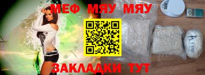 амфетамин Наро-Фоминск