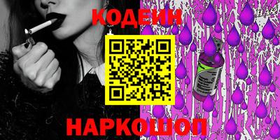 прущие грибы Нальчик