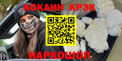 прущие грибы Нальчик