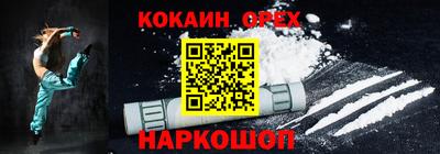 наркотики Нарткала