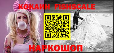 амфетамин Наро-Фоминск