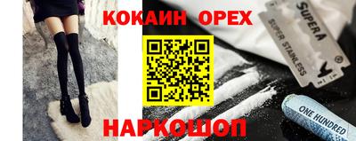 амфетамин Наро-Фоминск