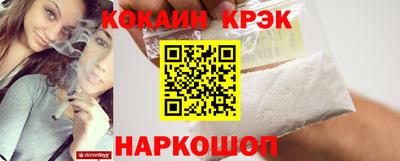 наркотики Нарткала