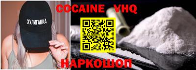 наркотики Нарткала