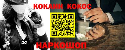 наркотики Нарткала