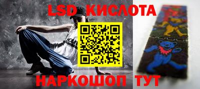 амфетамин Наро-Фоминск