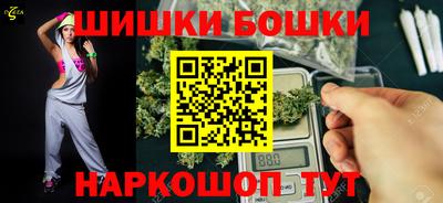 амфетамин Наро-Фоминск