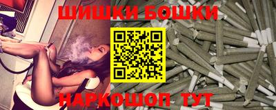 амфетамин Наро-Фоминск