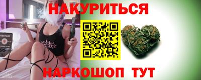 прущие грибы Нальчик
