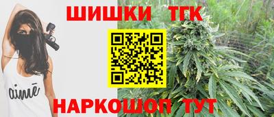 наркотики Нарткала