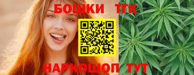 амфетамин Наро-Фоминск