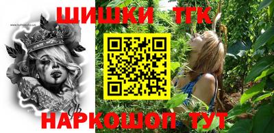 амфетамин Наро-Фоминск