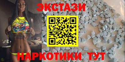 прущие грибы Нальчик
