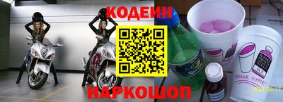 амфетамин Наро-Фоминск