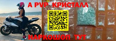 амфетамин Наро-Фоминск