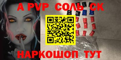 амфетамин Наро-Фоминск