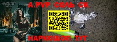 амфетамин Наро-Фоминск