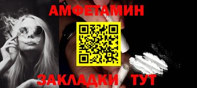 прущие грибы Нальчик