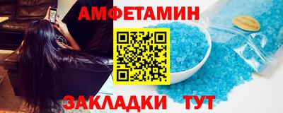 прущие грибы Нальчик