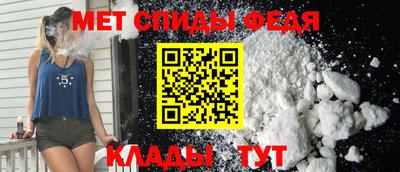 амфетамин Наро-Фоминск
