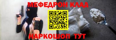 амфетамин Наро-Фоминск