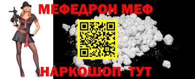 прущие грибы Нальчик