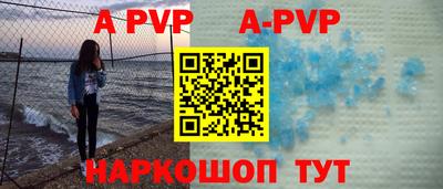 наркотики Нарткала
