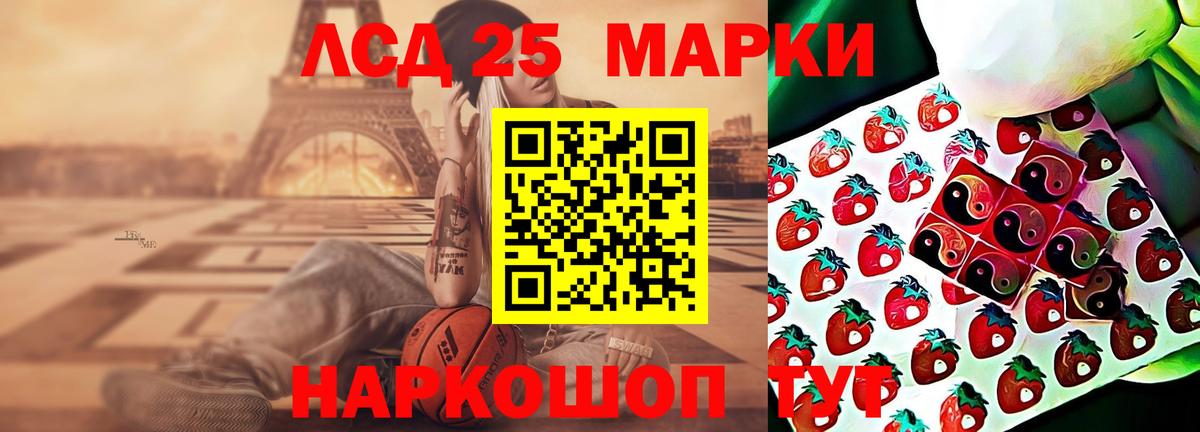 ЛСД экстази кислота  Лсд 25 экстази кислота  Орехово-Зуево  Вход с VPN 