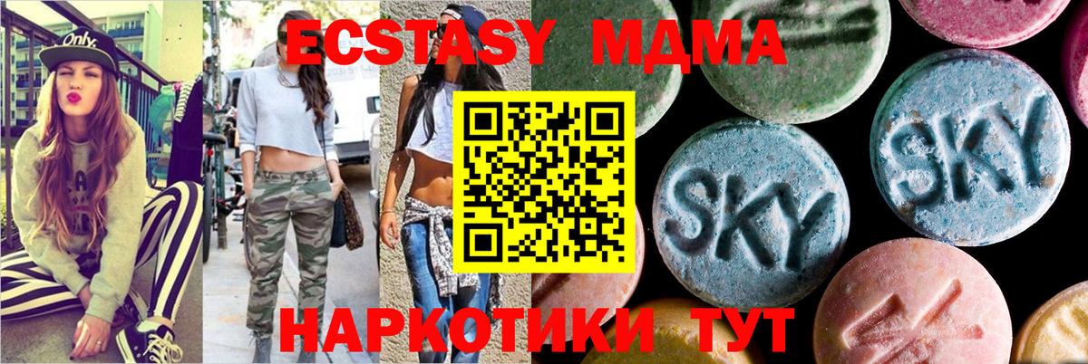 Гашиш  Кодеин  МАРИХУАНА  МЕФ кристаллы  Орехово-Зуево  Вход с VPN  Гашиш  МЕФ 