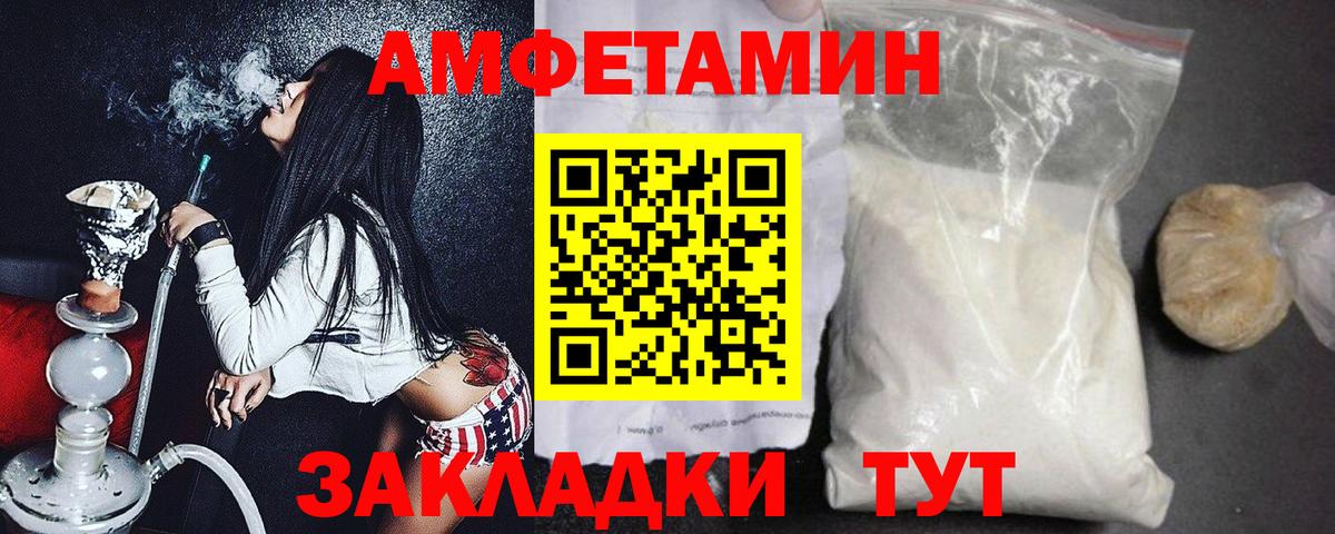 Первитин витя  Первитин витя  Вход с VPN  Первитин  Орехово-Зуево 