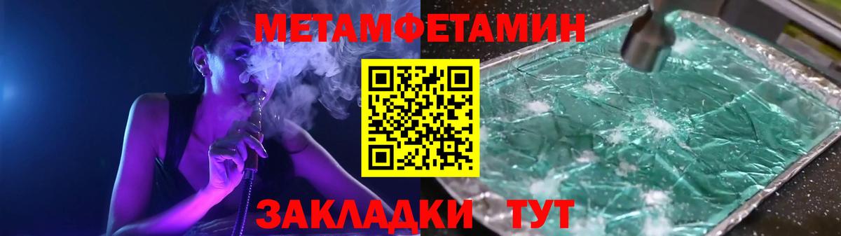 Вейп ТГК Орехово-Зуево