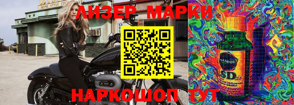 Орехово-Зуево  Марки NBOMe 1,5мг  Марки NBOMe 1,5мг  Вход с VPN 