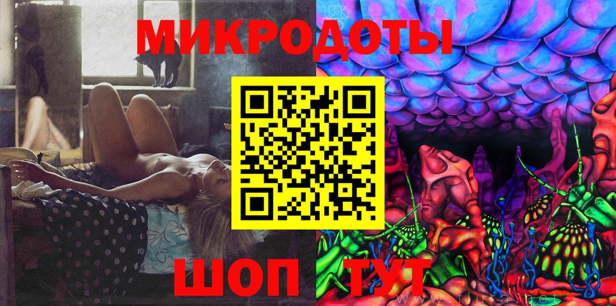 Галлюциногенные грибы мухоморы Орехово-Зуево