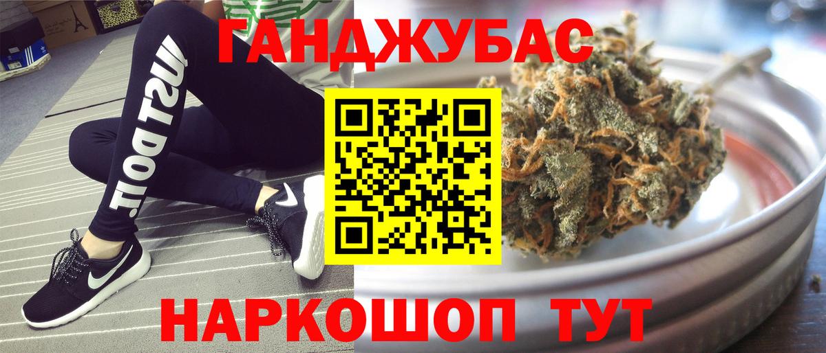 Канабис сатива  МАРИХУАНА MAZAR  Вход с VPN  Орехово-Зуево  Шишки марихуана марихуана  Каннабис Bruce Banner 
