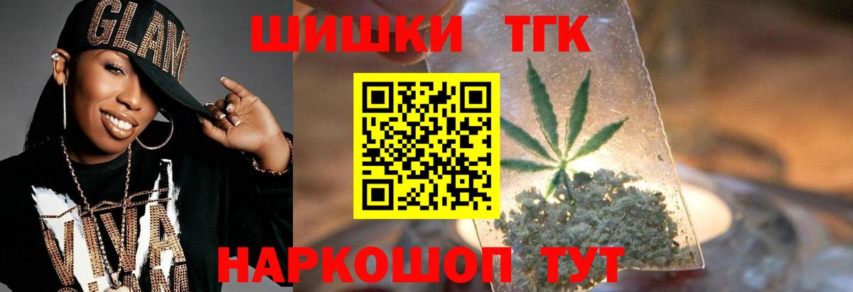 Бошки марихуана Bruce Banner Орехово-Зуево